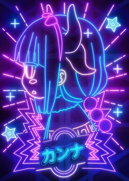Anime - LED Neon Art - V7